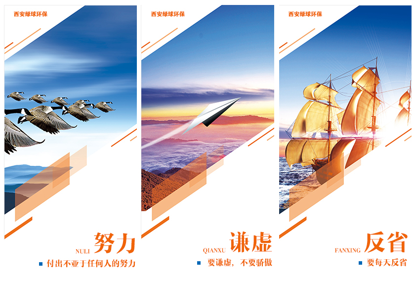 公司理念