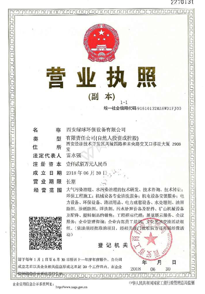 脫硝噴槍什么牌子比較好 脫硝噴槍什么牌子比較好