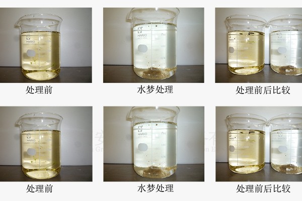 水夢(mèng)沉淀藥劑